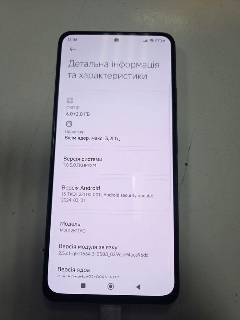 Оголошення Xiaomi poco f3 6/128gb Б/У