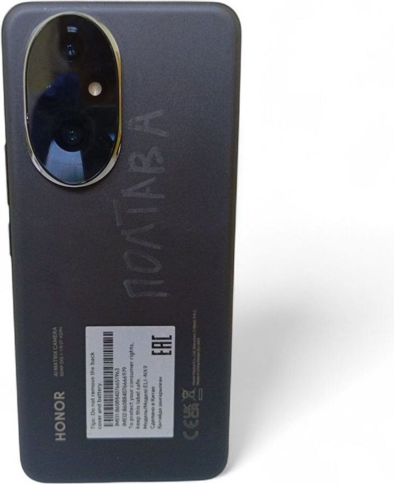 Дешево Honor 200 8/256GB Black з ломбарду