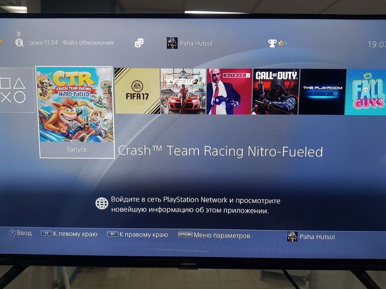 Розпродаж  Sony PlayStation 4 Slim 1TB Black, продавець Техноскарб