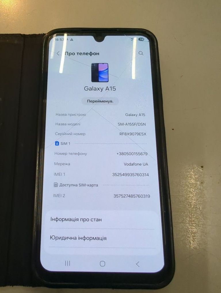 Оголошення Samsung galaxy a15 sm-a155f 4/128gb Б/У