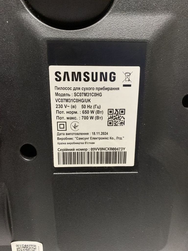 Купити Samsung sc07m3110vb Б/У