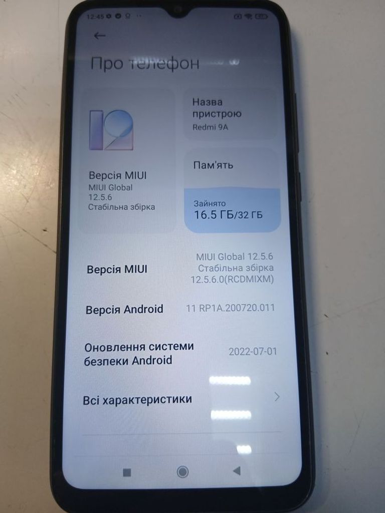 Купити Xiaomi redmi 9a 2/32gb Б/У