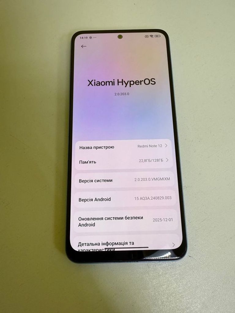Дешево Xiaomi redmi note 12 4/128gb з ломбарду