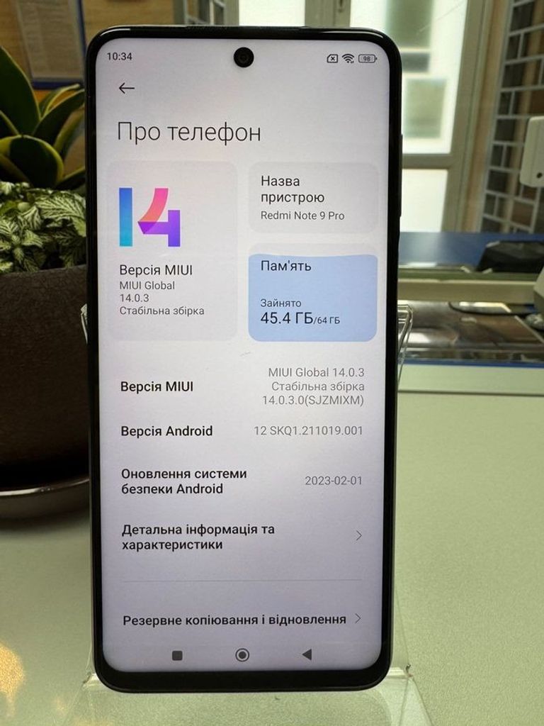Дешево Xiaomi redmi note 9 pro 6/64gb з ломбарду