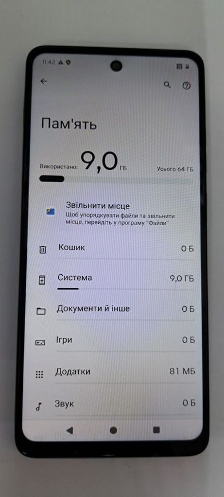 Дешево Motorola moto e14 2/64gb з ломбарду