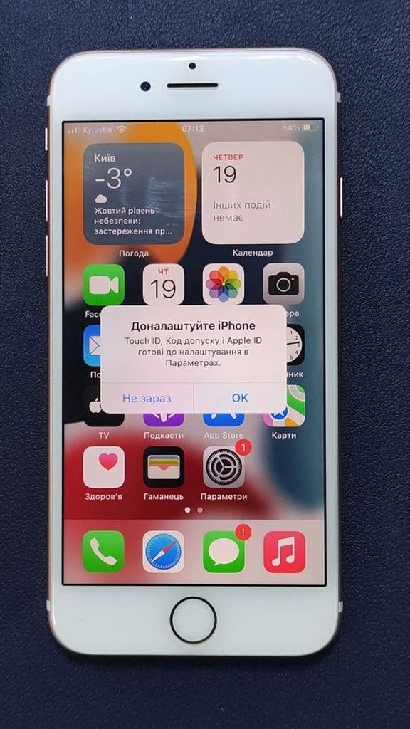 Купить Apple iphone 7 32gb Б/У