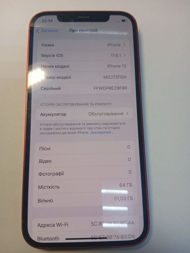 Оголошення Apple iPhone 12 64GB (PRODUCT)RED Б/У