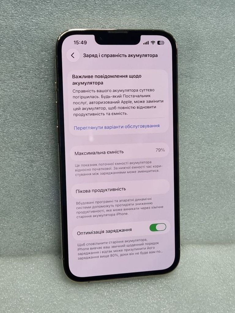 Apple iphone 13 pro 256gb Код:01-200881159. Зображення 5