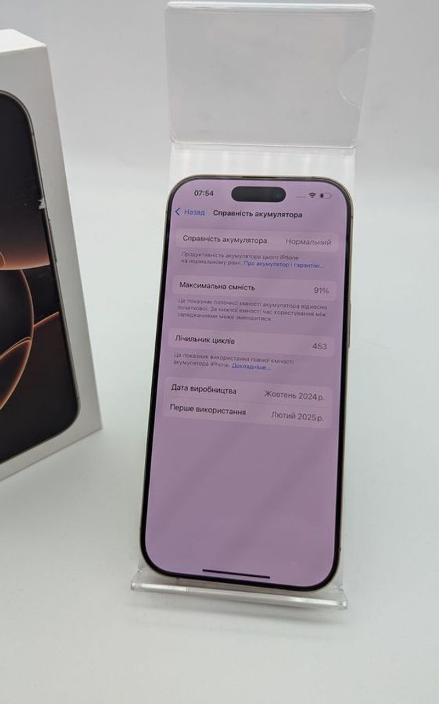 Оголошення Apple iphone 16 pro 256gb Б/У