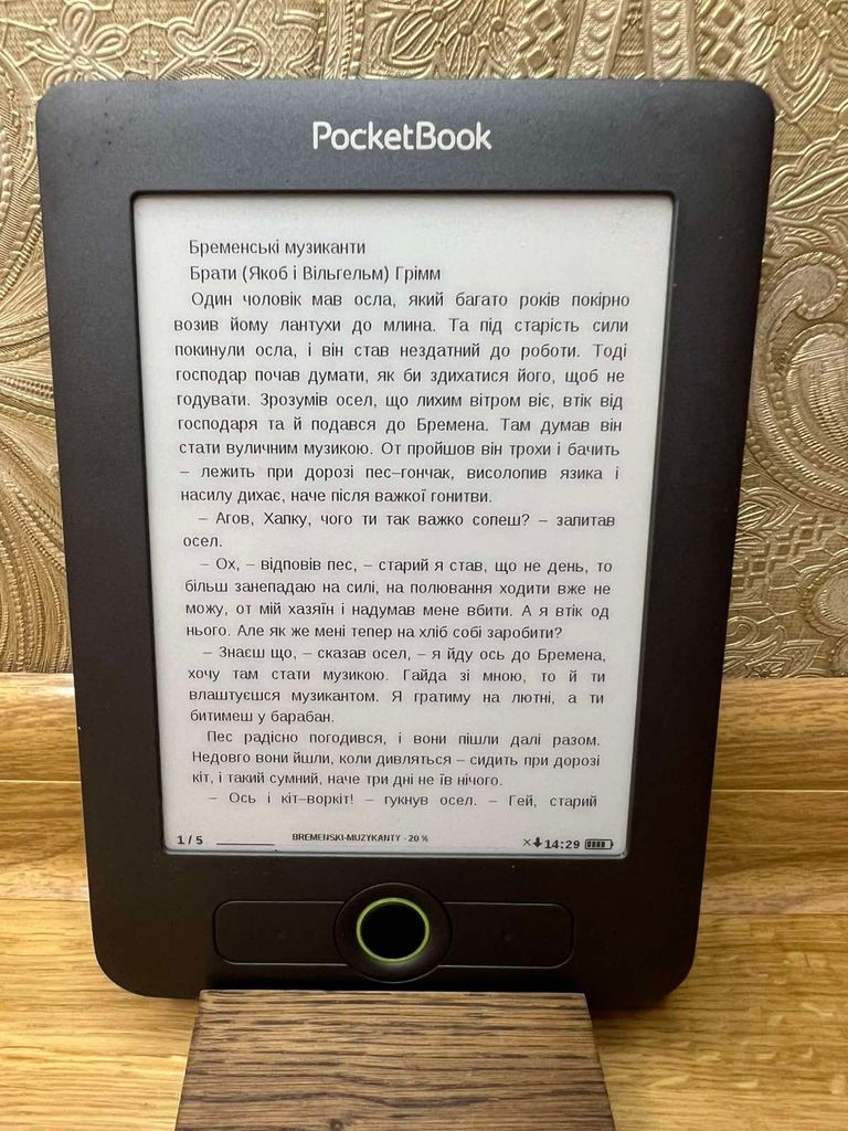 Оголошення Pocketbook 611 basic Б/У