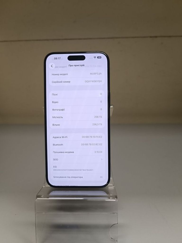 Розпродаж Apple iphone 15 pro max 256gb, продавець Техноскарб