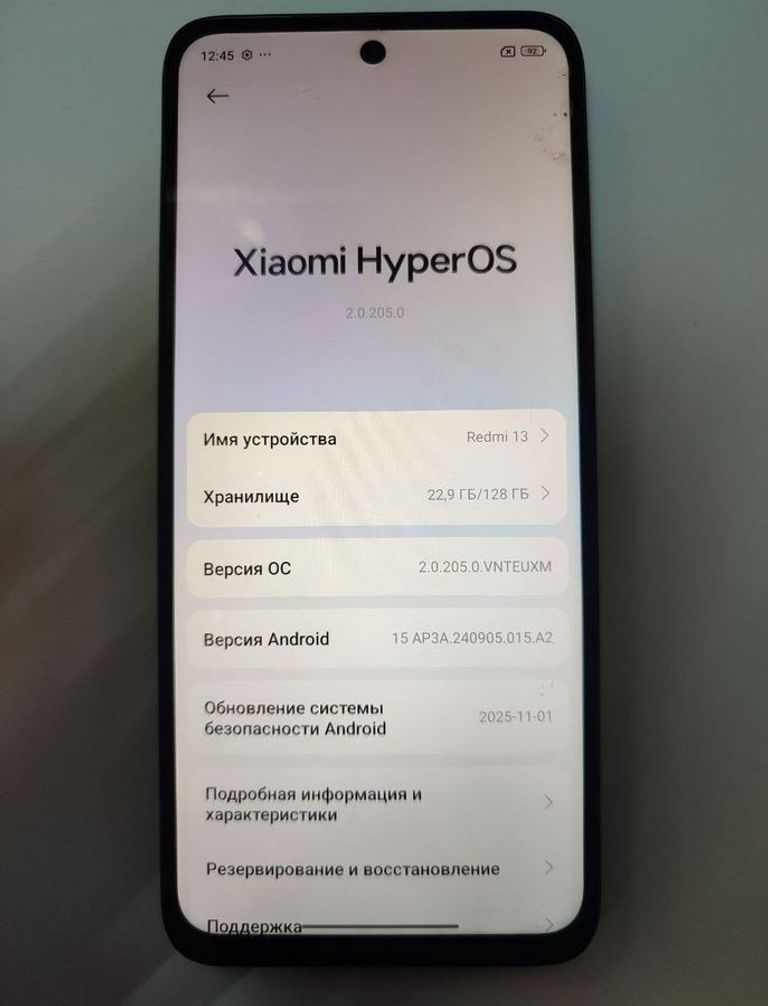 Распродажа Xiaomi Redmi 13 6/128GB Blue, продавец Техноскарб