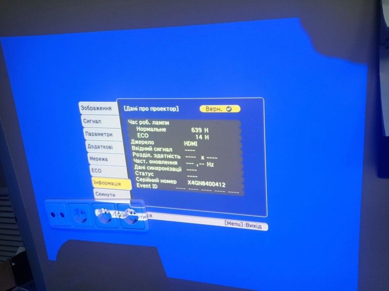 Распродажа Epson eb-x400, продавец Техноскарб