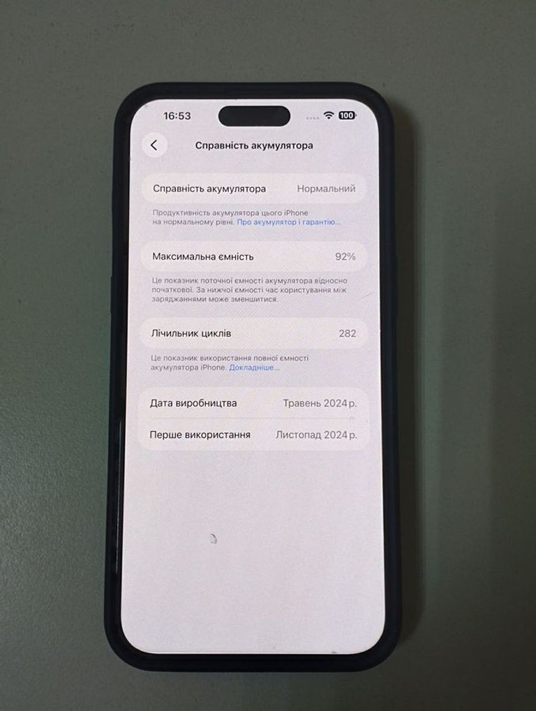 Apple iphone 15 pro max 256gb Код:01-200885452. Изображение 5