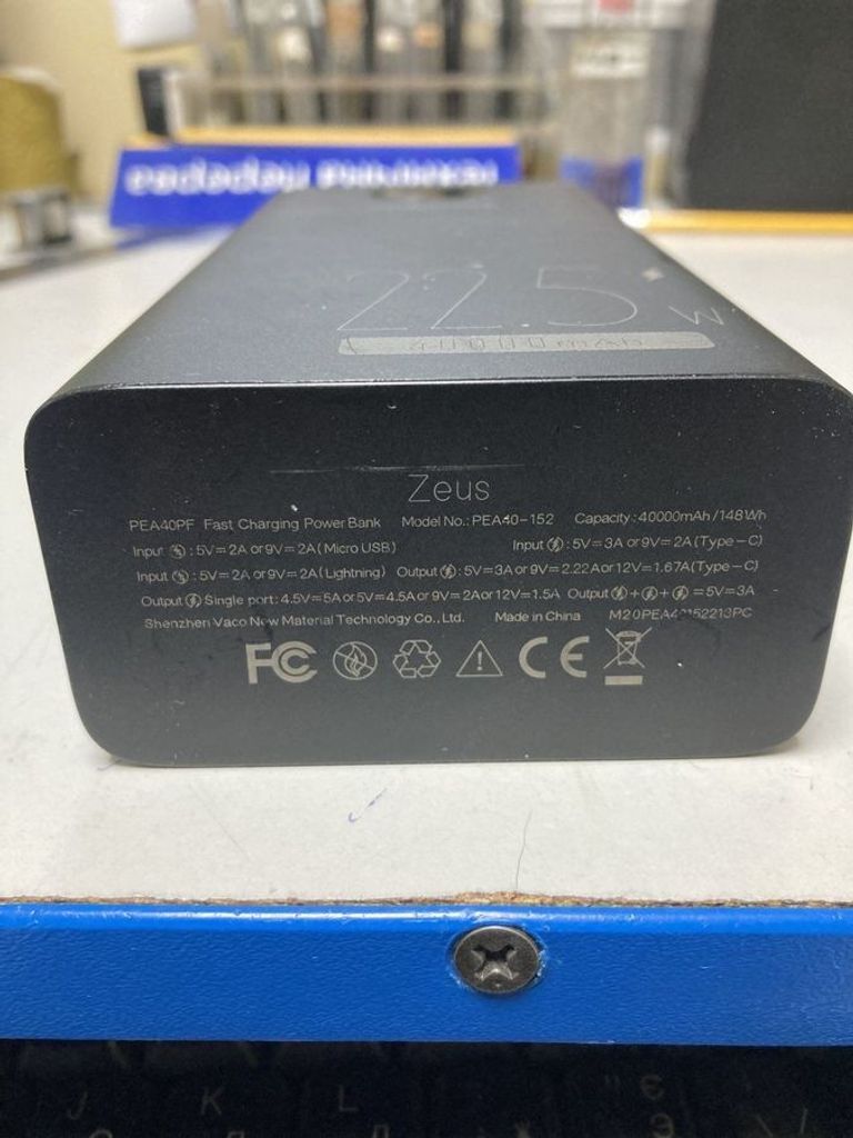 Распродажа Romoss 40000mah pea40pf 22.5w, продавец Техноскарб