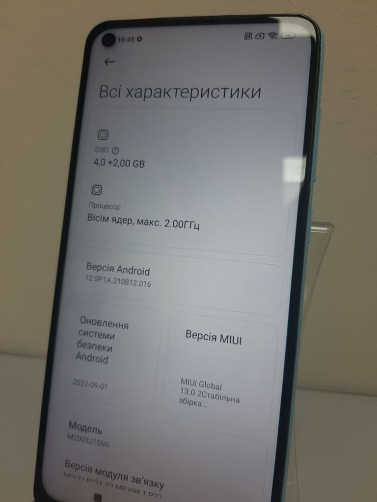 Розпродаж Xiaomi Redmi Note 9 4/128GB Blue (no NFC), продавець Техноскарб