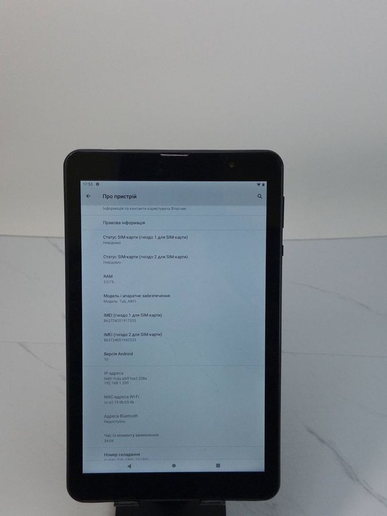 Объявление Sigma mobile x-style tab a801 32gb 4g Б/У