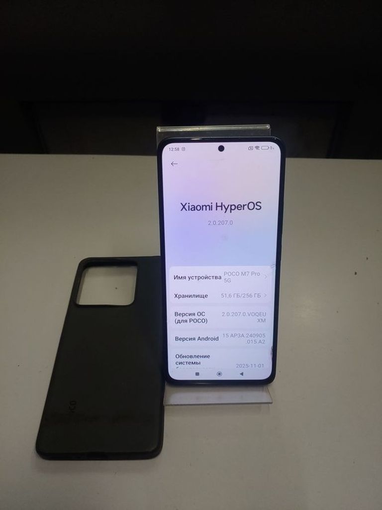 Дешево Poco M7 Pro 5G 8/256GB Black з ломбарду