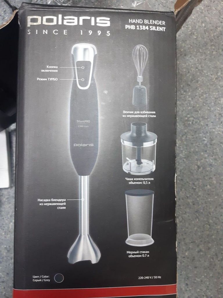 Дешево Polaris PHB 1302 Silent з ломбарду