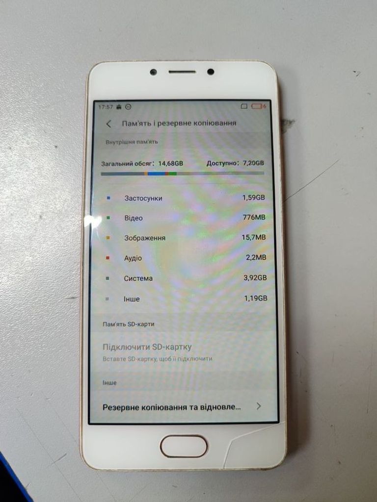 Розпродаж Meizu m5c 16gb, продавець Техноскарб