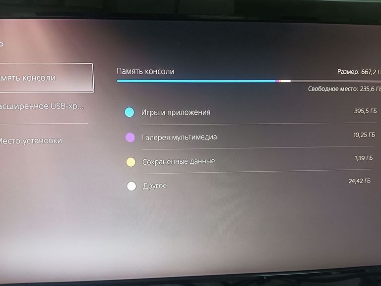 Sony PlayStation 5 825GB Код:01-200886898. Изображение 6