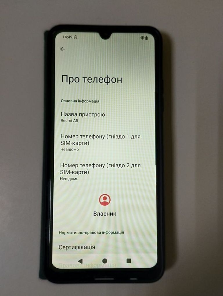 Распродажа Xiaomi redmi a5 4/128gb, продавец Техноскарб