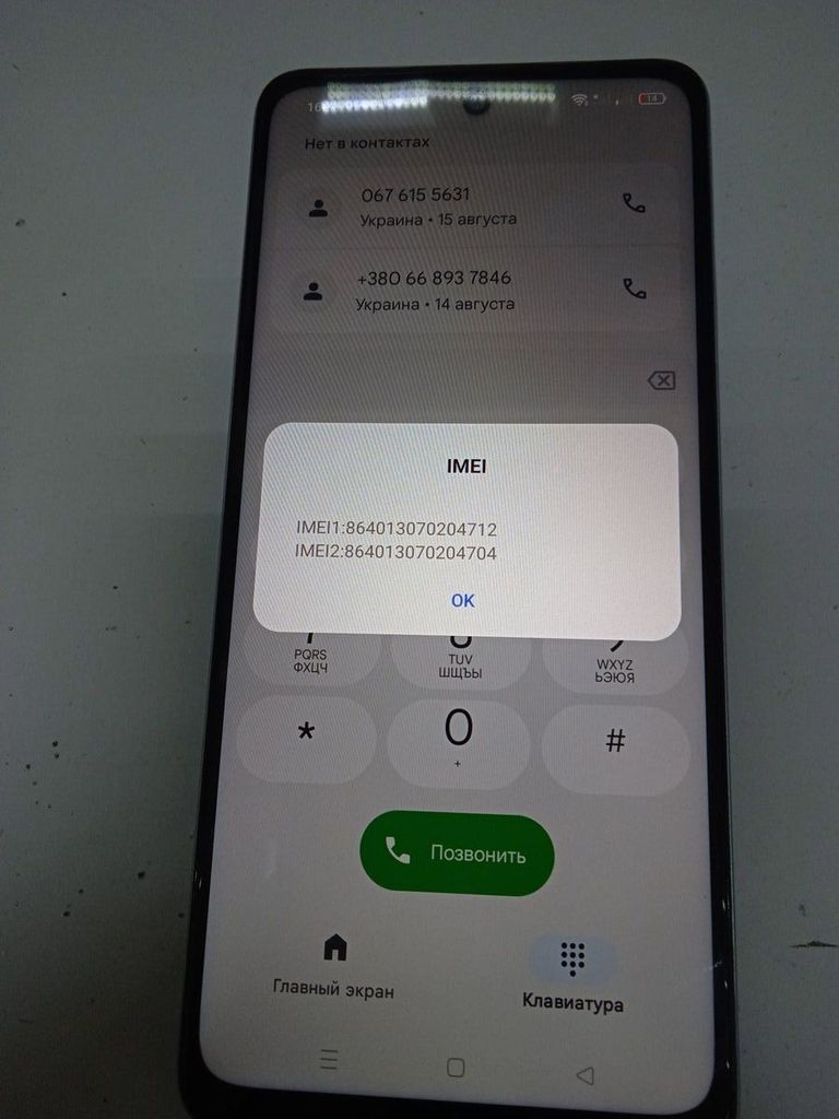 Дешево Oppo a3x 4g 4/128gb з ломбарду