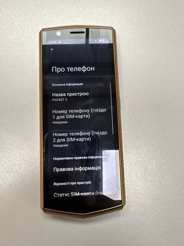 Купити Cubot Pocket 3 4/64GB Green Б/У