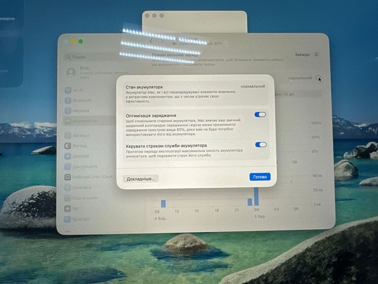 Распродажа Apple a2141/ macbook pro 16/ core i9 2,3ghz/ram16gb/ssd1tb/amd radeon pro 5500m, продавец Техноскарб