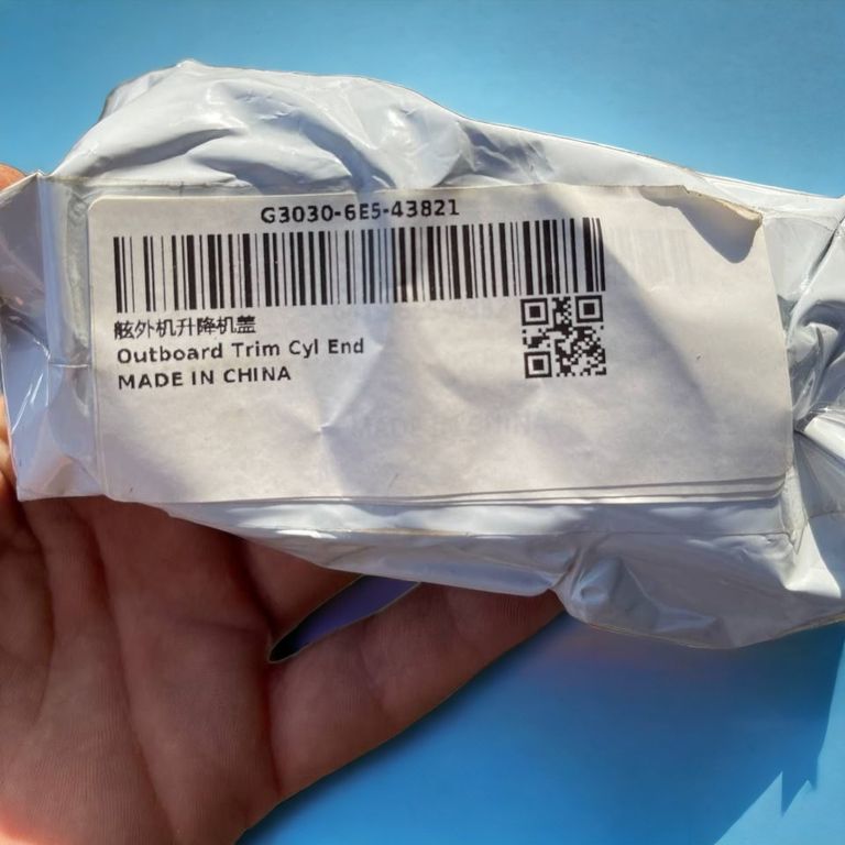 64E-43821-00 для Yamaha 115-300HP (1997-2017 рр.) Код:null. Зображення 4