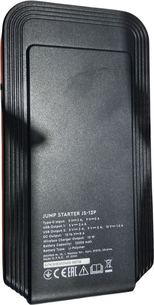 Розпродаж Dnipro-M js-12p, продавець Техноскарб