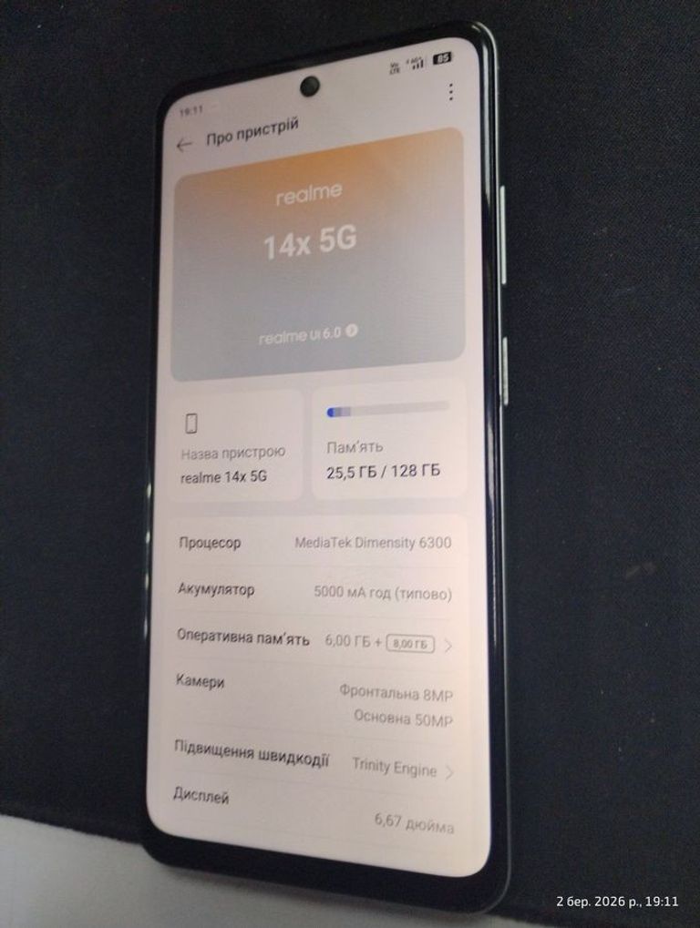 Оголошення Realme 14x 5g 6/128gb Б/У