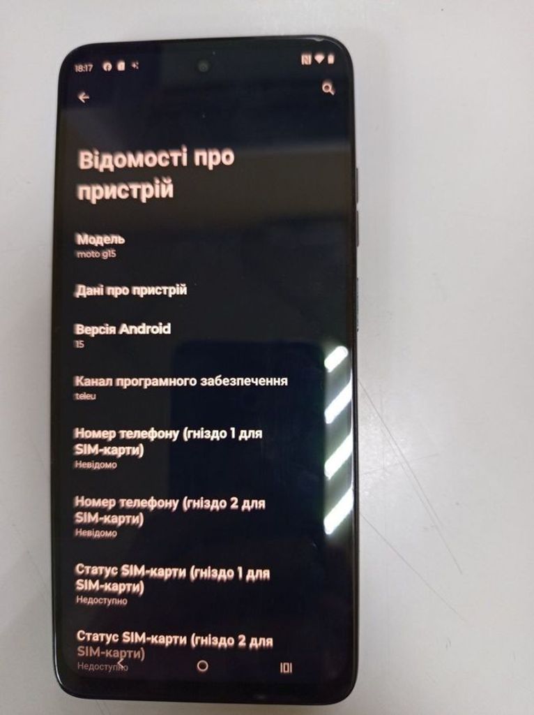Оголошення Motorola moto g15 8/512gb Б/У