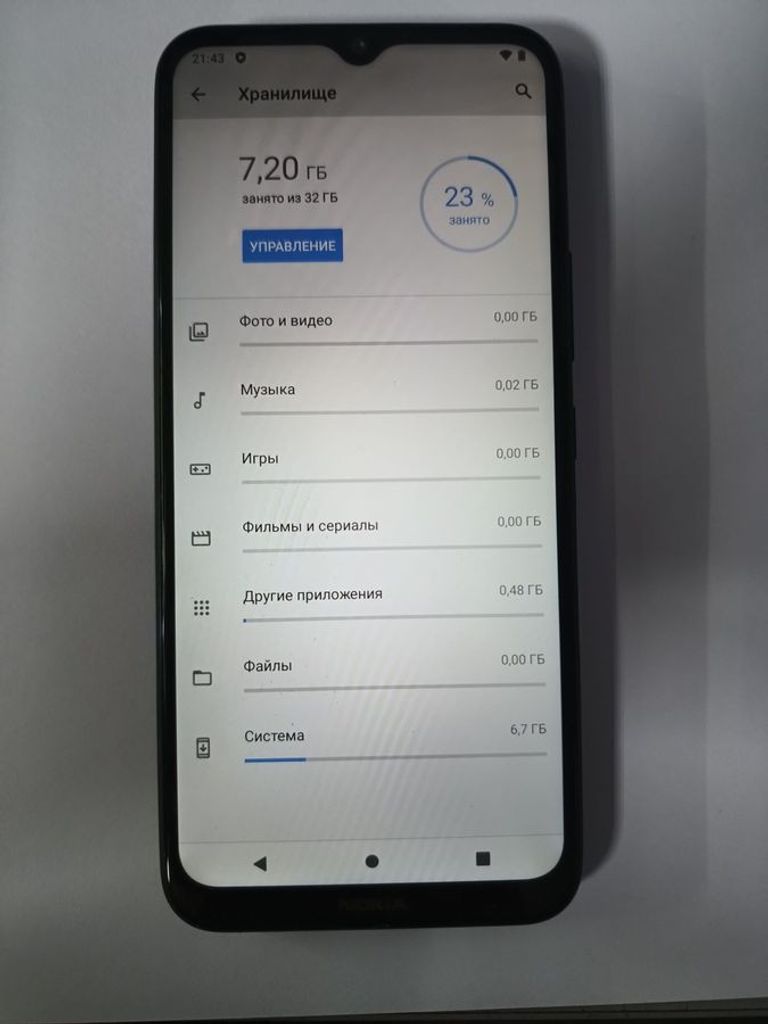 Распродажа Nokia c21 plus 3/32gb ta-1424, продавец Техноскарб