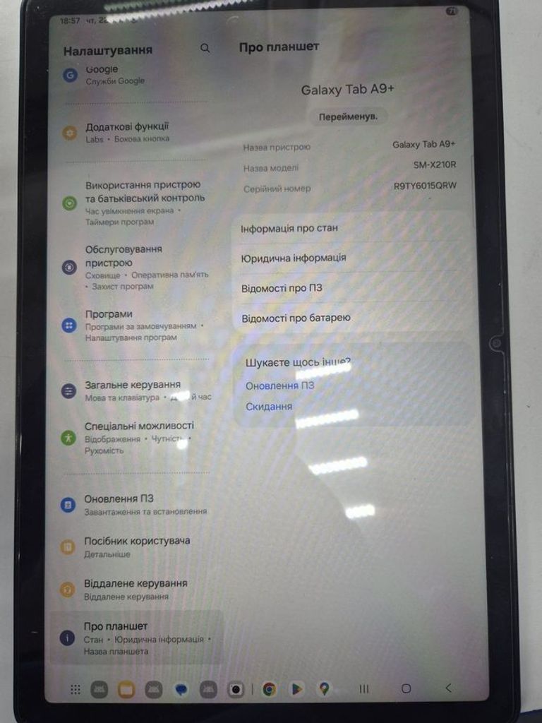 Купить Samsung galaxy tab a9+ 2025 5g 8/256gb Б/У