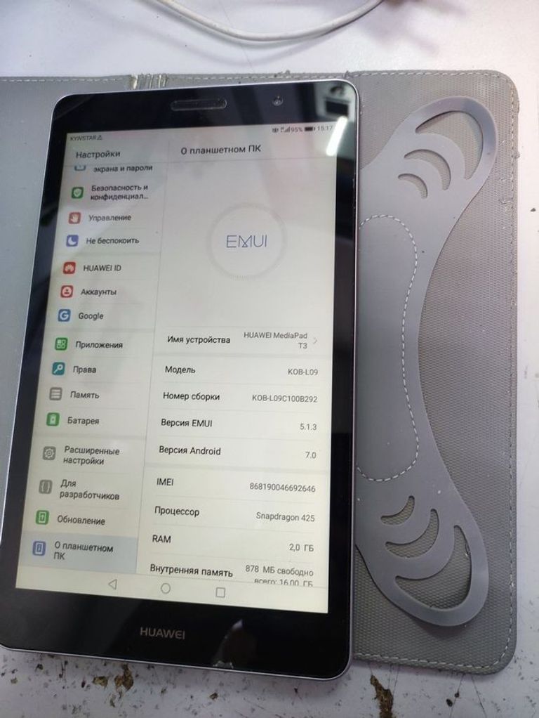Объявление Huawei mediapad t3 8 16gb 3g Б/У