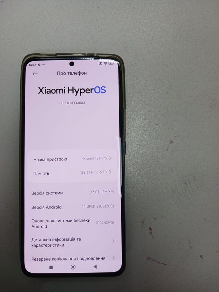 Купить Xiaomi 12T Pro 12/256GB Black Б/У