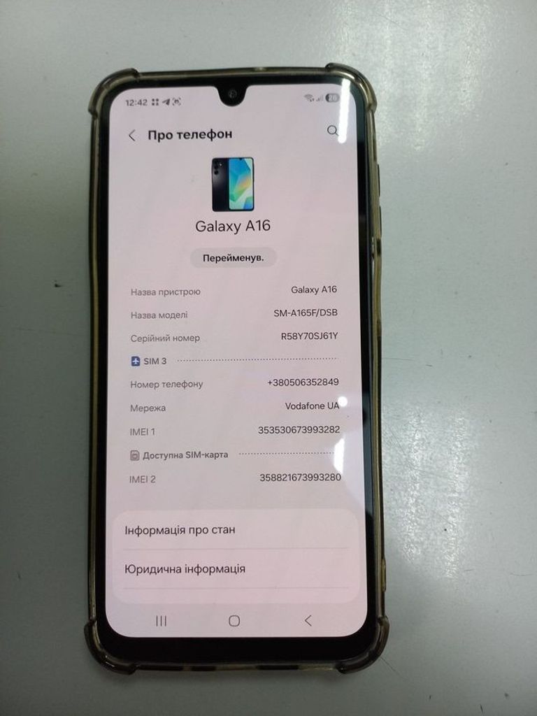 Дешиво Samsung galaxy a16 4/128gb с ломбарда