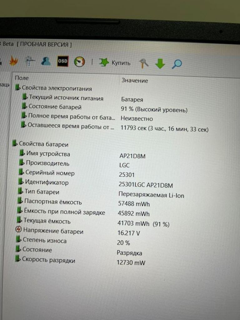 Acer Nitro 5 AN515-58 (NH.QLZEP.00K) Код:null. Зображення 6