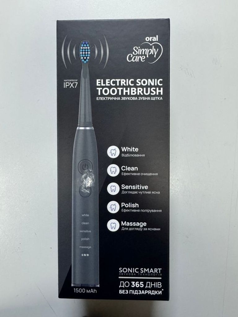 Оголошення Oral Simply Care simply care oral сіра (2922290020972) Б/У