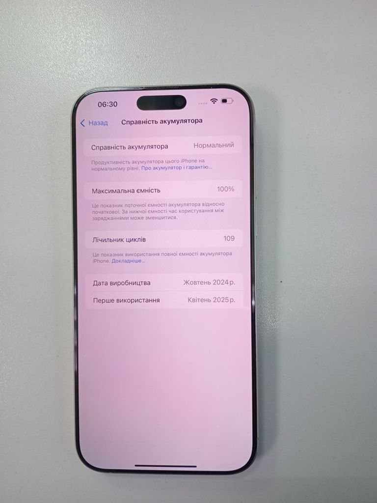 Дешево Apple iphone 16 pro max 256gb з ломбарду