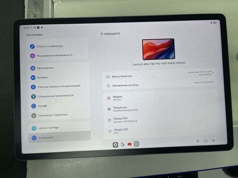 Купити Lenovo idea tab pro with matte display 8/256gb wifi luna + pen Б/У