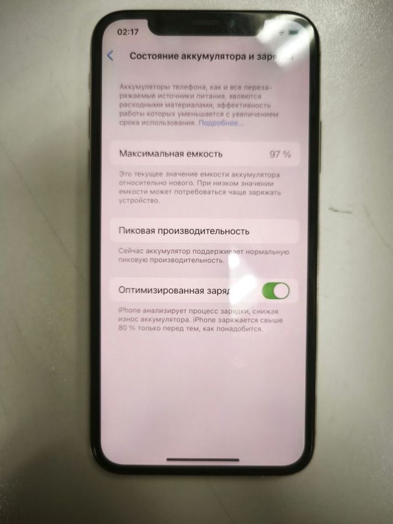 Дешево Apple iphone xs 256gb з ломбарду