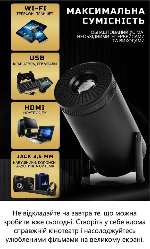 Оголошення GRAND Б/У