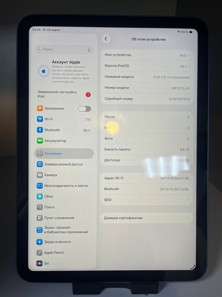 Apple ipad 10.9 2022 wi-fi 64gb Код:01-200903145. Зображення 7