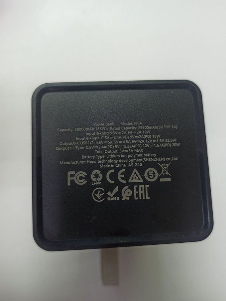 Объявление Hoco J86A 50000mAh 22,5W Black Б/У