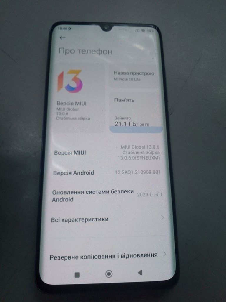 Купити Xiaomi Mi Note 10 Lite 6/128GB Purple Б/У