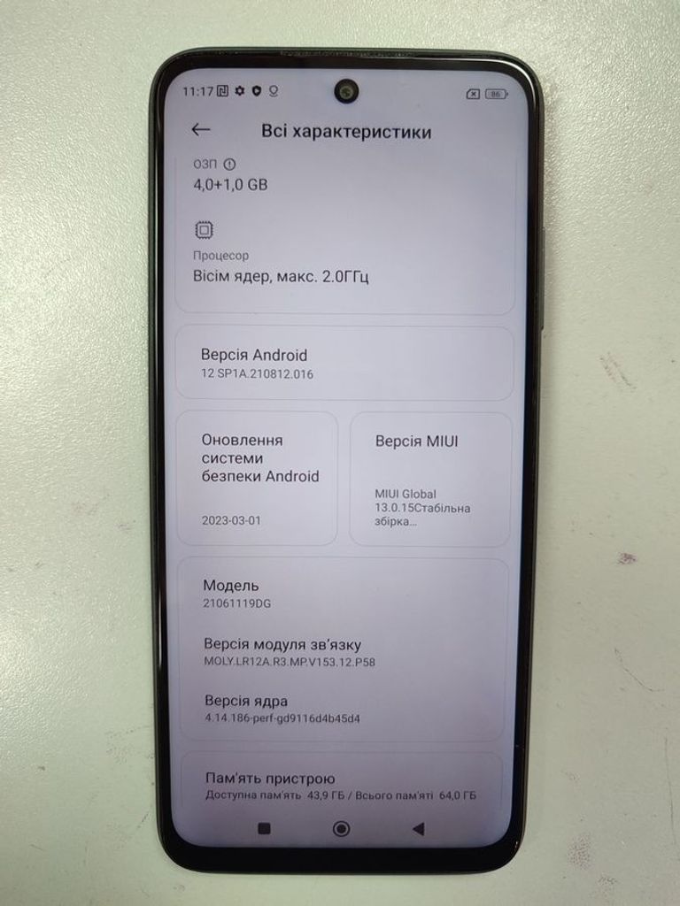 Xiaomi redmi 10 4/64gb Код:01-200906235. Изображение 6
