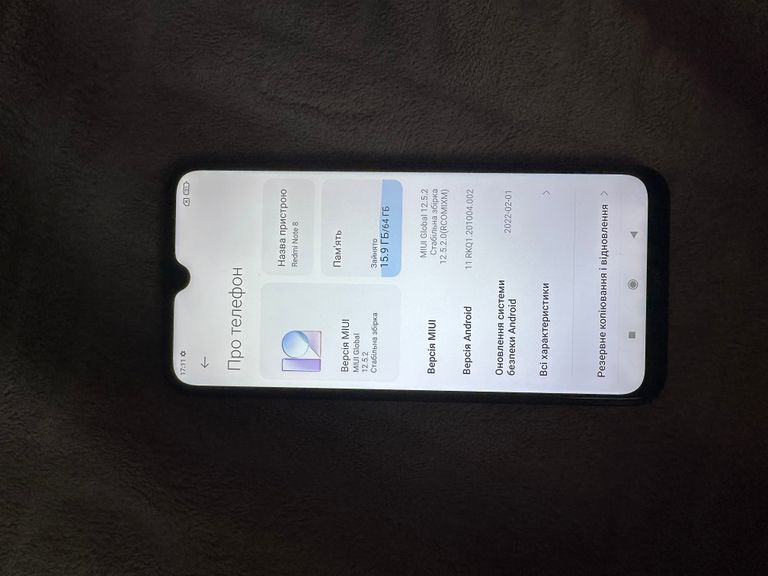 Дешево Xiaomi Redmi Note 8 з ломбарду