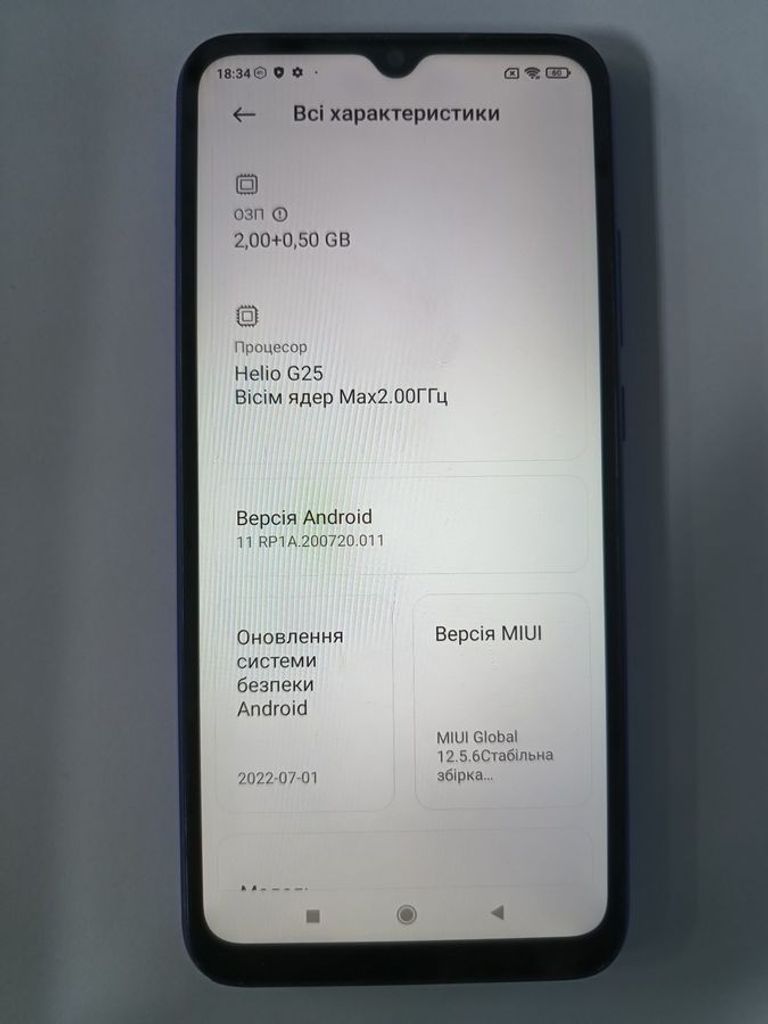 Розпродаж Xiaomi redmi 9a 2/32gb, продавець Техноскарб